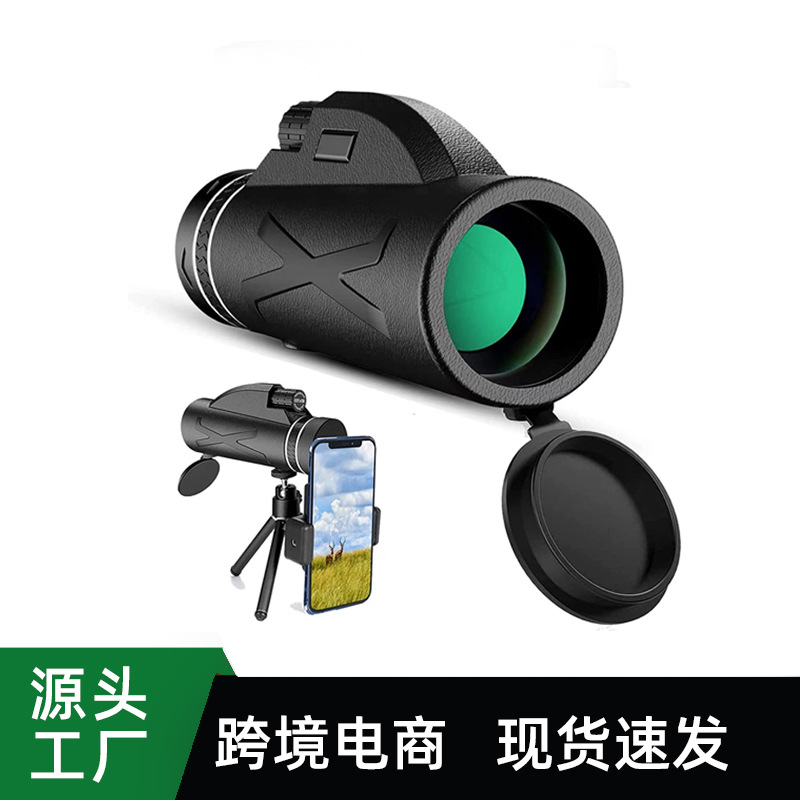 高档望远镜源头厂家OEM可定制80X100单筒户外高倍高清望远镜批发