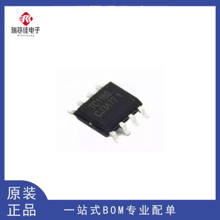 TC118S 117HS 214B 2608S 8002D 8301 8871 CST118S XA8871 SOP8