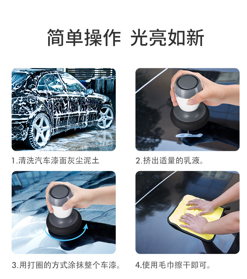 Car Coating Agent, Paint Waxing Coating Agent, Universal Polishing and Brightening Cleaning Agent, Crystal Coating and Glaze Coating Maintenance Agent