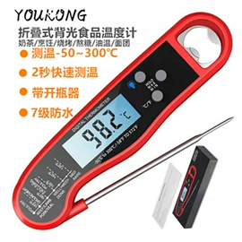 控制仪表;显示仪表;温度计水温计