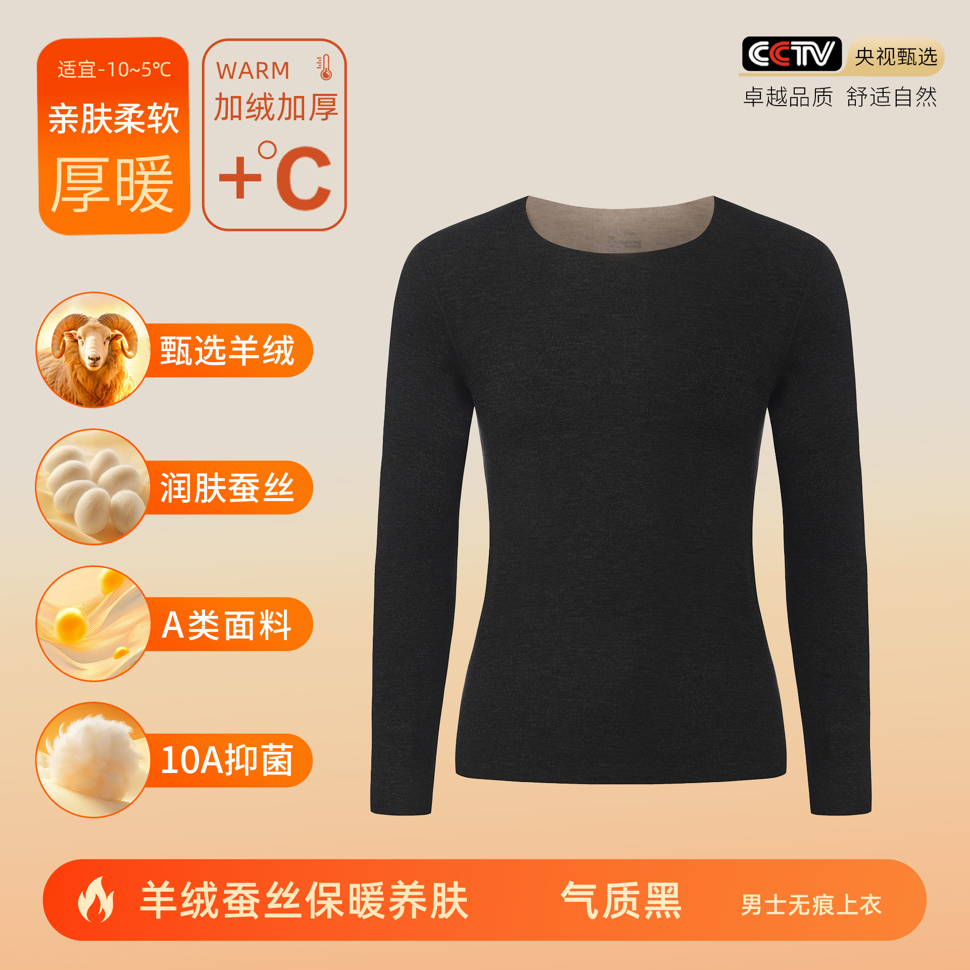 カシミヤシルクデロン保温下着 女性用A級保温衣 秋服 秋パンツ メンズセット 裏起毛10A抗菌