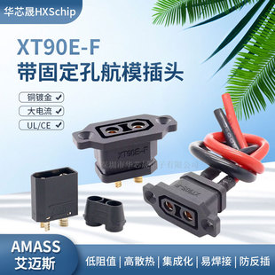 XT90E-F���̶���ĸ�^�늳�XT90��늿ڹ�ĸ���^�������ģ�B����