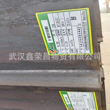 RR䓇H250*125*6*9ҎRhH\ӹ