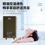 Frestec/新飞大功率洗澡电热水器即热式变频恒温过水热恒温热水器