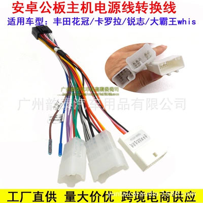 Panel, Other Car Video - power-cord