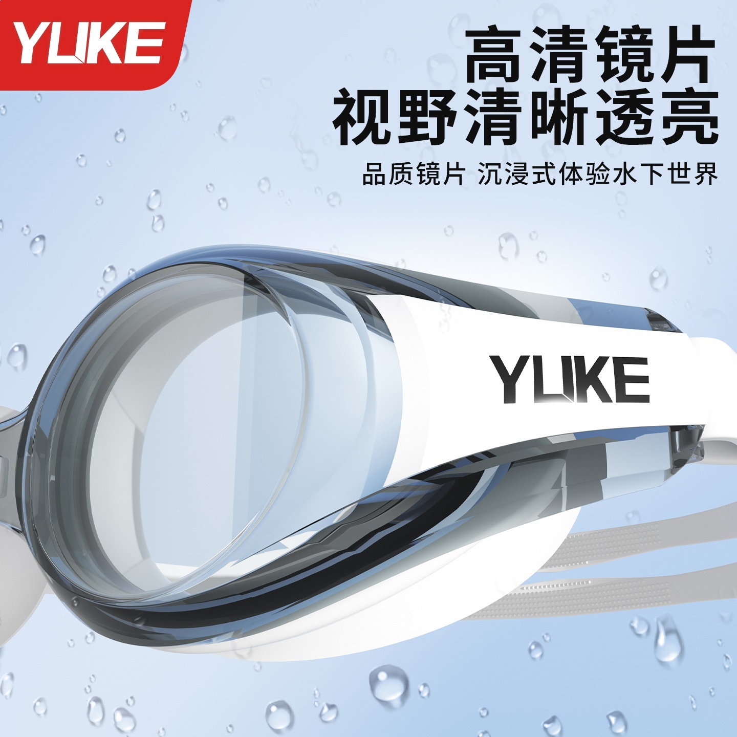 Gafas de Natación para Adultos de PC, Antiempañante e Impermeable