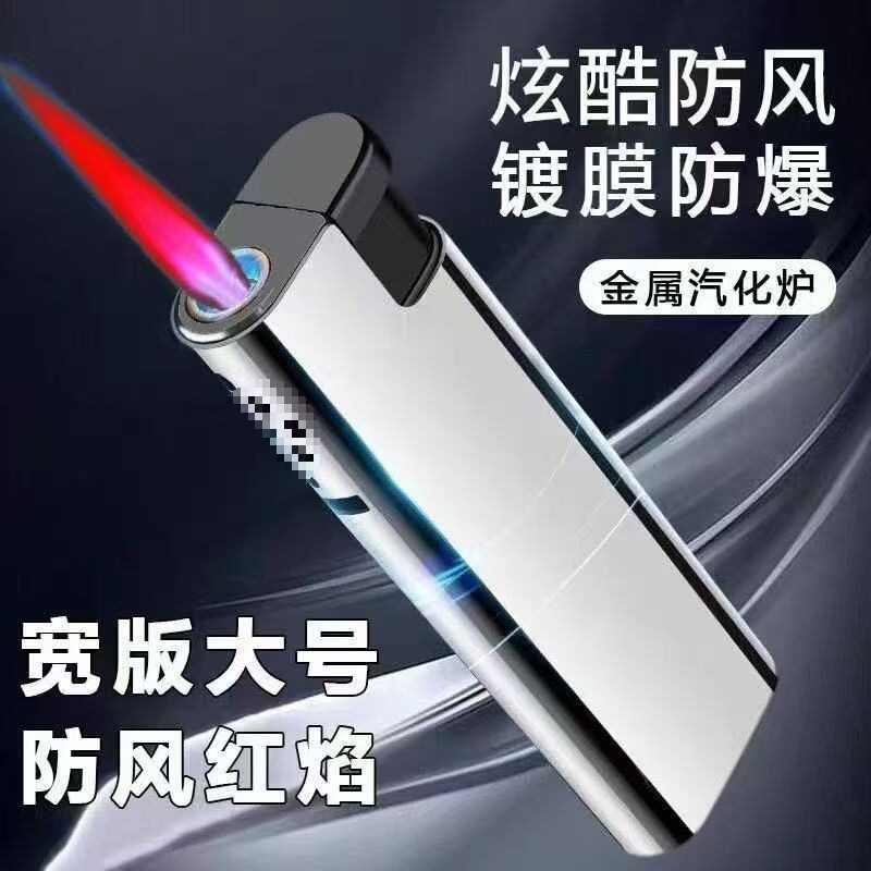 ワイドバージョンの大型インターネットセレブ人気ライター、厚みのある高価値防風灯油ライター、新しいスタイル、耐久性が向上|undefined