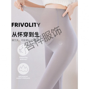 Maternity Leggings Lightweight Shark Pants Yoga Barbie Pants Summer Thin Pregnancy Spring Summer Belly Support Cropped Pants