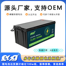 ﮵12.8V300Ah߶򳵺󱸵ԴǦ﮵ط
