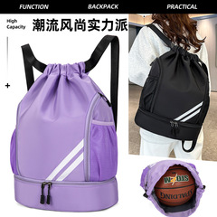 束口のリュックサックの新型の大容量の軽い乾湿は水泳のリュックサックを分離します。