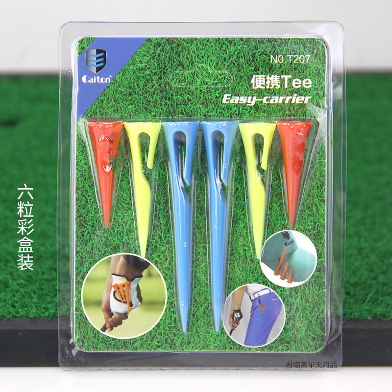 �߶����Я����TEE�߶��������򶤱�Я����TEE42.5mm55mm84mm5ɫ