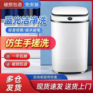Mini Washing Machine for Home Dormitory, Shoe Washing Machine, Dual-Purpose Baby and Kids Underwear Drying Machine, Small Aliexpress