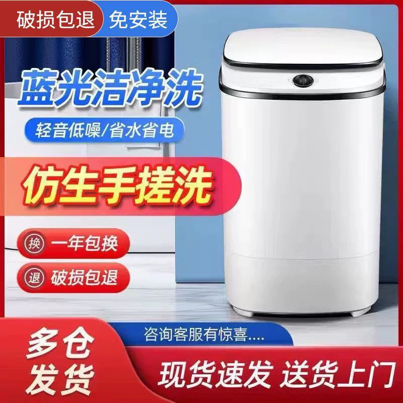 Мини-стиральная машина для домашнего общежития, стиральная машина для обуви, сушильная машина двойного назначения для детского и детского нижнего белья, маленький AliExpress