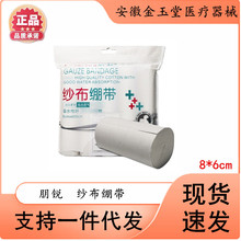 ���J�t��Ó֬�����X�����޾X���������ڰ����ǿ�8*6cm10��/��