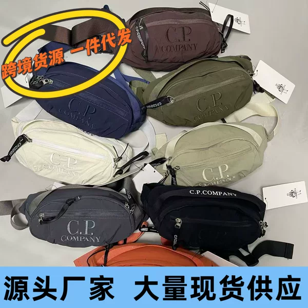 2025 C.P.Company Embroidered Logo Men's and Women's Waist Bag Portable Outdoor Sports Crossbody Bag Chest Bag in Stock