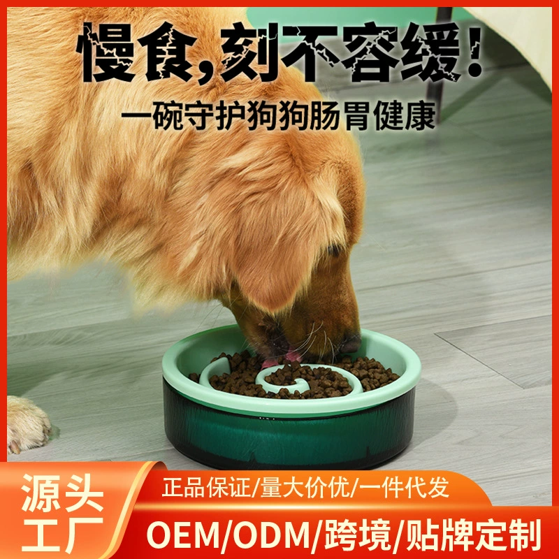 Paike Factory Store Миска для медленной еды для домашних животных Большая, средняя и маленькая собака Тедди для собак Золотистый ретривер Дроссель Предотвращение Медленная еда Миска для собак
