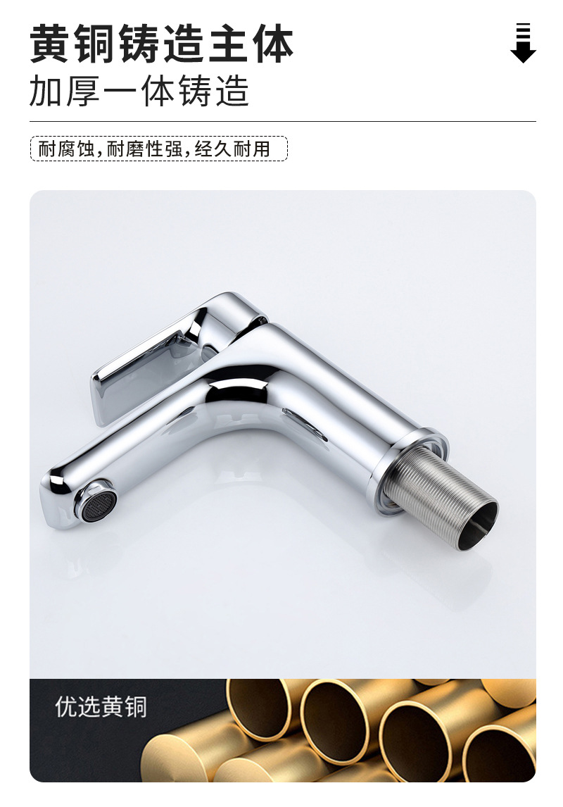 All-copper washbasin faucet, cold and hot dual-purpose bathroom cabinet, single-hole washbasin, washbasin, splash-proof faucet undefined