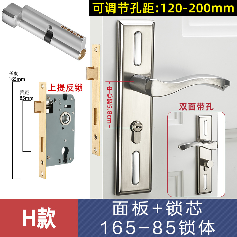 Cerradura de la puerta del Hogar Universal manija de la puerta dormitorio habitación interior cerradura de aleación de aluminio baño puerta de madera ajustable