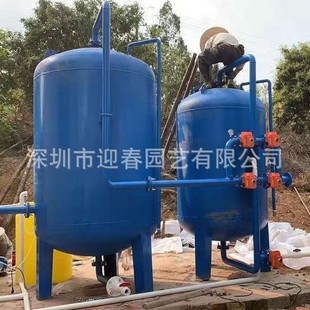 Smart Water Dispensing Water Source Monitoring Water Quality Treatment Intelligent Water Dispensing Intelligent Remote Control