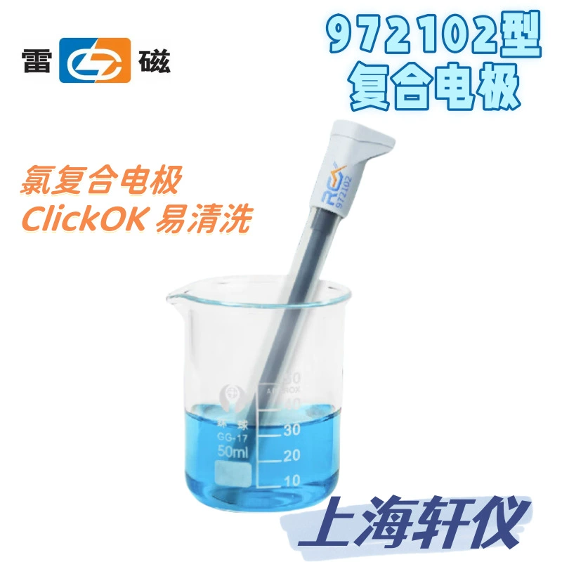 972102 громонад-магнитный хлорид-ион композиционный электрический легко очищающий материал полипропилен может быть сравнительным наполнителем