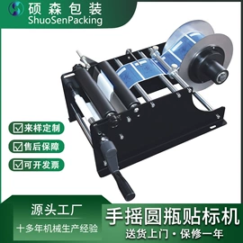 灌装机械;贴标机械;封口机械