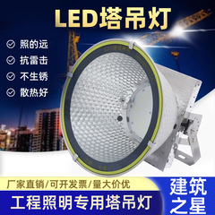 亜明ledタワー吊灯1000w建築の星工事現場照明灯屋外防水大面積強光サーチライト