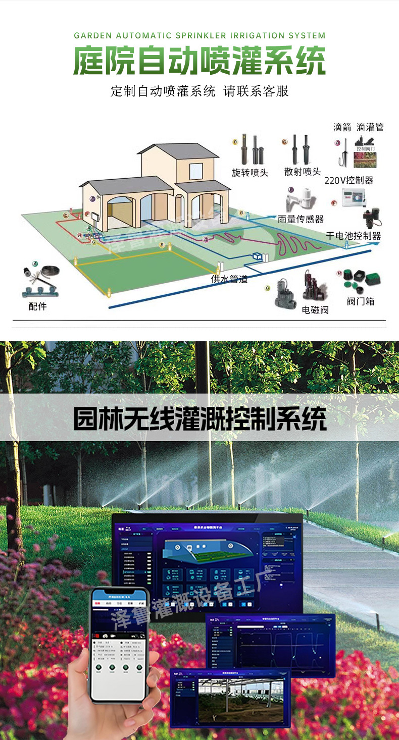 详情主机_06