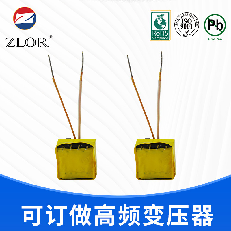 ZLOR 厂家定做EPC系列高频变压器 EPC17多线组变压器