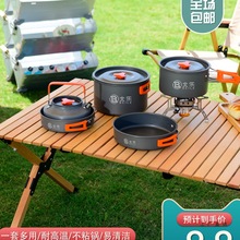 ����偾�¶�I���߿�ʽ��ˮ��Ұ���������Ұ����偱�yʽҰ�I���