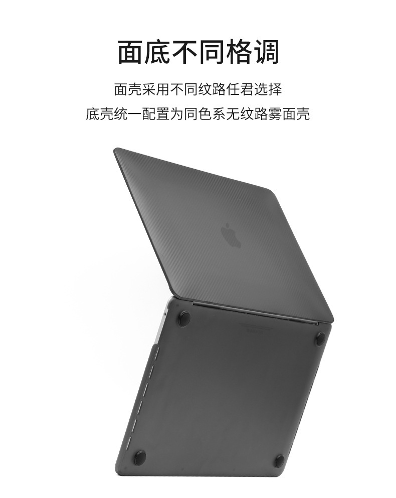 适用苹果笔记本保护壳macbook pro的电脑壳air13苹果电脑保护套M2-阿里巴巴
