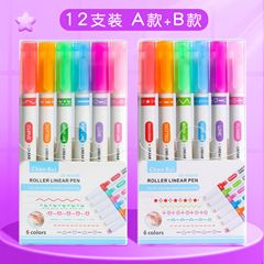 花型輪郭ペン曲線ペン創意学生手帳画重点蛍光マークカラーペンローラー波曲線ペン