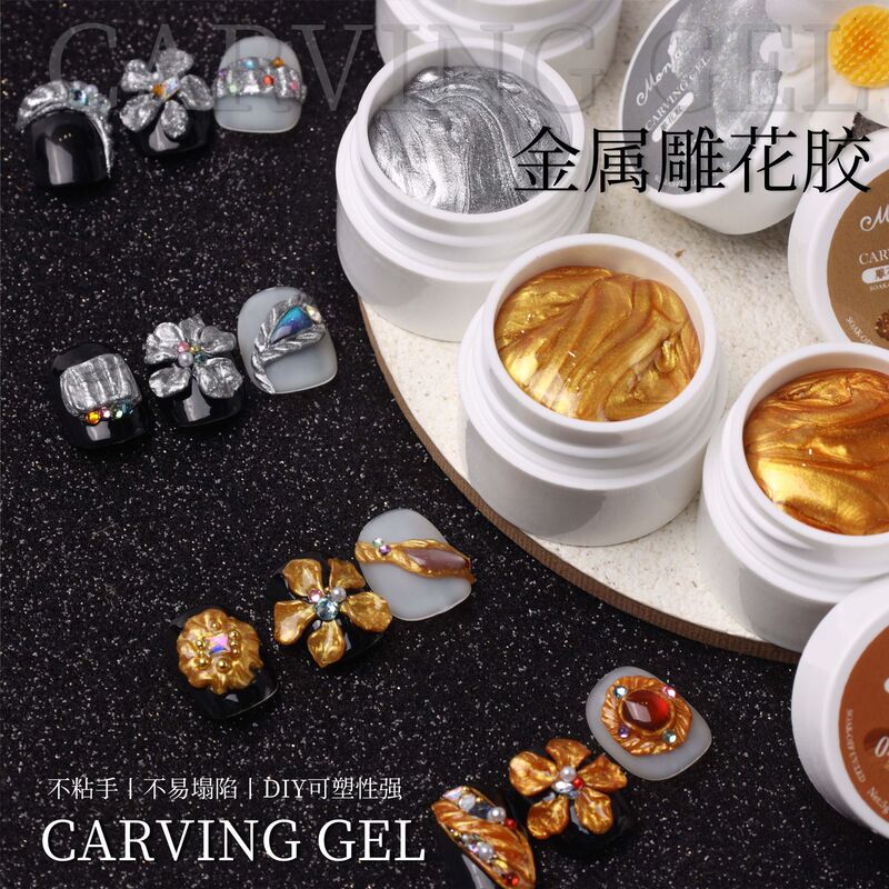 New Metal Non-Stick Nail Art Carving Gel, Gold and Silver 3D Solid Modeling Gel, Non-Stick Plastic Nail Art Special Gel New Metal Non-Stick Nail Art Carving Gel, Gold and Silver 3D Solid Modeling Gel, Non-Stick Plastic Nail Art Special Gel