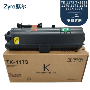 �m�� ����TK1170 TK1171 TK1172 TK1173 TK1174 TK1175�ۺ�
