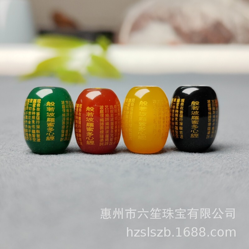 天然赤黒黄緑瑪瑙金の彫刻心経桶珠散仏珠diy部品アクセサリーメーカー卸売り|undefined