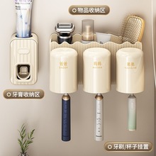 浴室牙刷置物架卫生间免打孔壁挂式漱口刷牙杯牙膏套装收纳神器