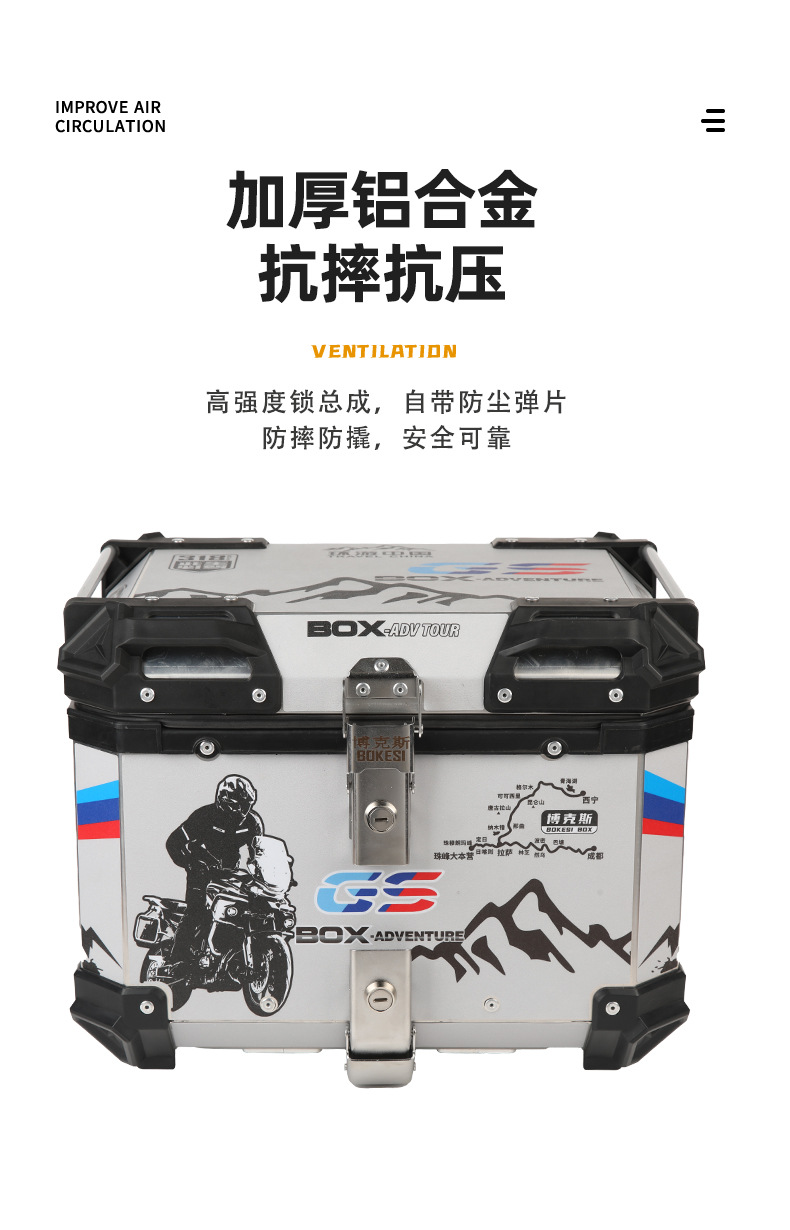 Motorcycle Trunk 45L55L Aluminum Alloy Trunk Large Capacity Uy125 Calf N1S Quick Release Electric Vehicle Trunk