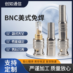 強化版モニターBNCコネクタ溶接なしQ9ビデオ雄コネクタ同軸75-3-5全銅芯bncアナログプラグ