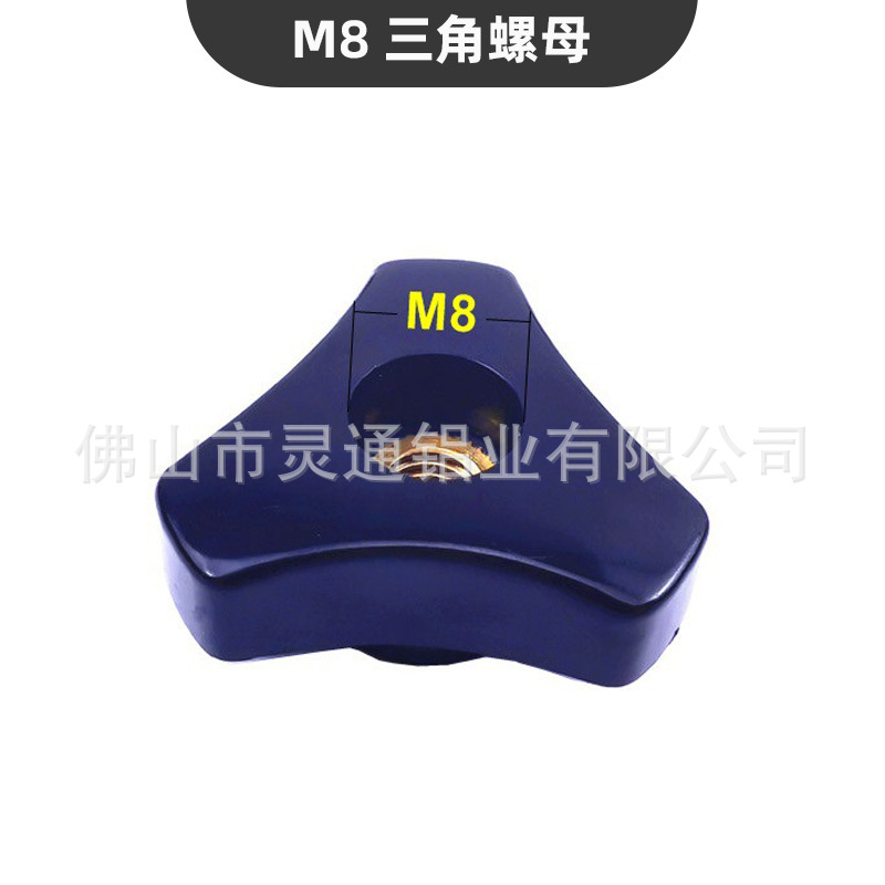 M8 검정색 삼각형 너트