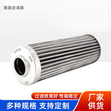 液压油滤芯0300D020BN/HC 回油滤芯 滤油机润滑器 液压油滤芯厂家