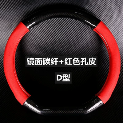 Car supplies steering wheel cover: Steering wheel cover - d-shaped-mirror-red-hole-38cm