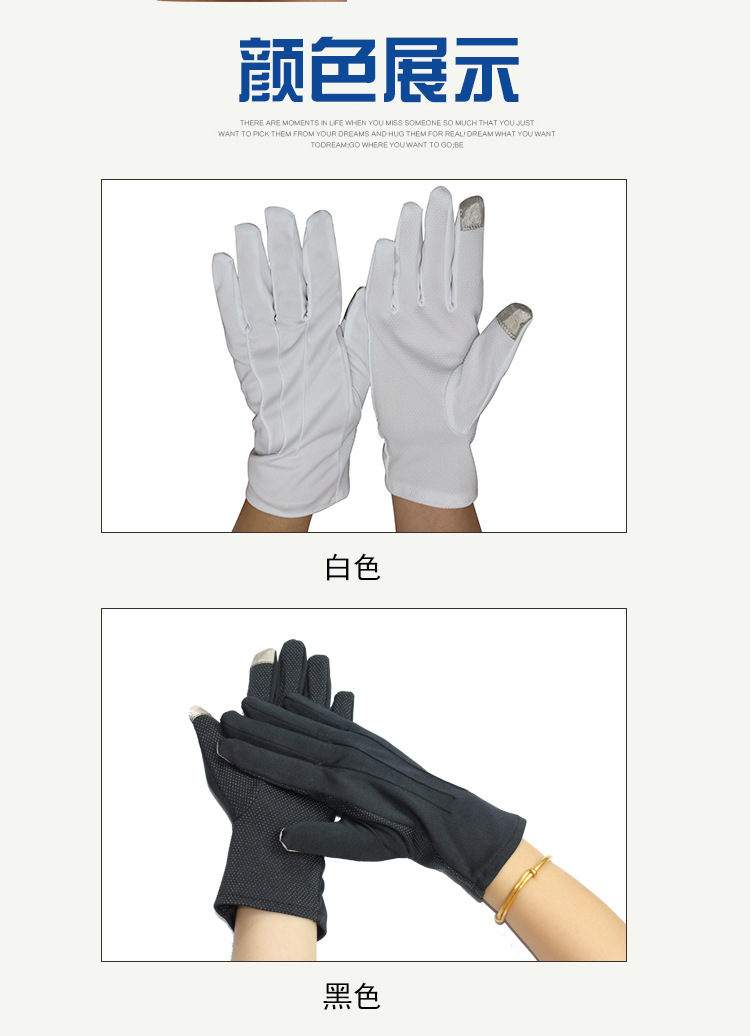 高品质防滑触屏手套_05.jpg