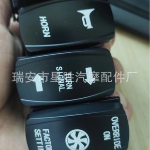 Car RV yacht modification switch 15A24V ship type switch double light rocker ship type switch left and right steering