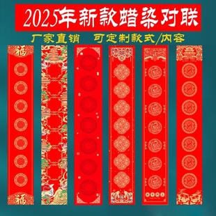 Wannian Red Xuan Paper Spring Festival couplet Paper Blank Handwritten Calligraphy Advertising couplet paper Batik Seven Words Sprinkling Gold Red Paper Wholesale
