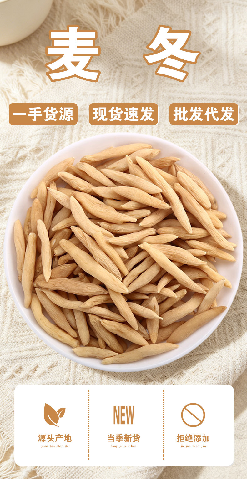 Mai Dong (Ophiopogon japonicus) — Sichuan Dried Herb, Sulfur-Free, for Tea & Soup key features