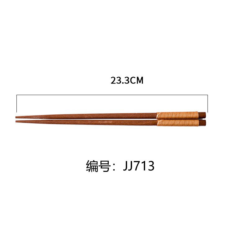 23.3cm 레드 백단향 다크 브라운 라인-713