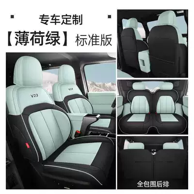 Surround Seat Cover, Fabric Breathable Seat – Modelə uyğun (Original) oturacaq örtükləri - mint-green-standard-edition-complete-set-chery-icarv23
