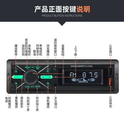 Car mp3 MP3 player Bluetooth pluggable