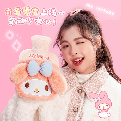 Sanrio hot water bottle filling handbag Melody water filling hot water bottle student and children plush cover removable and washable