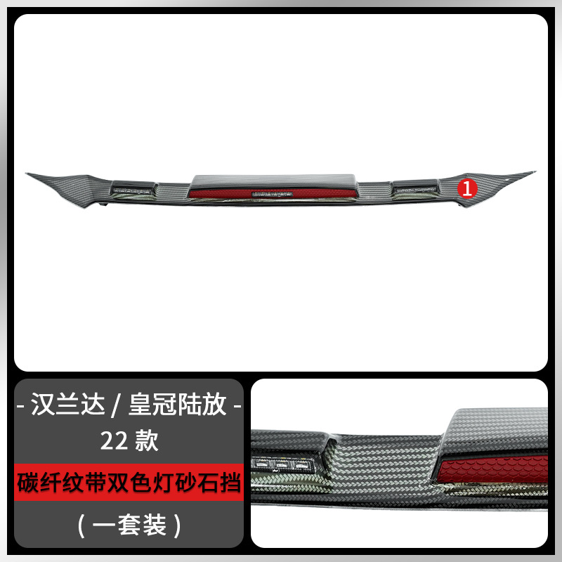 Adecuado para Toyota Highlander con modificación de protector de grava iluminado, cubierta de capó Crown Land Cruiser, pasos de rueda todoterreno, faro de techo.