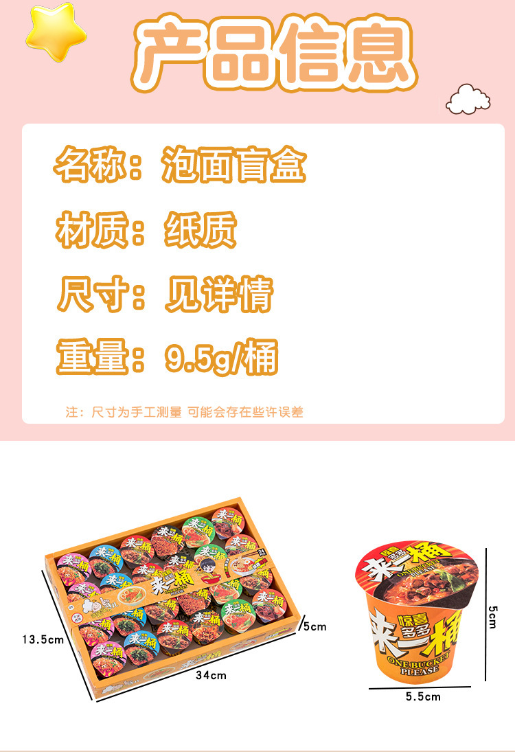 泡沫盲盒_03.jpg